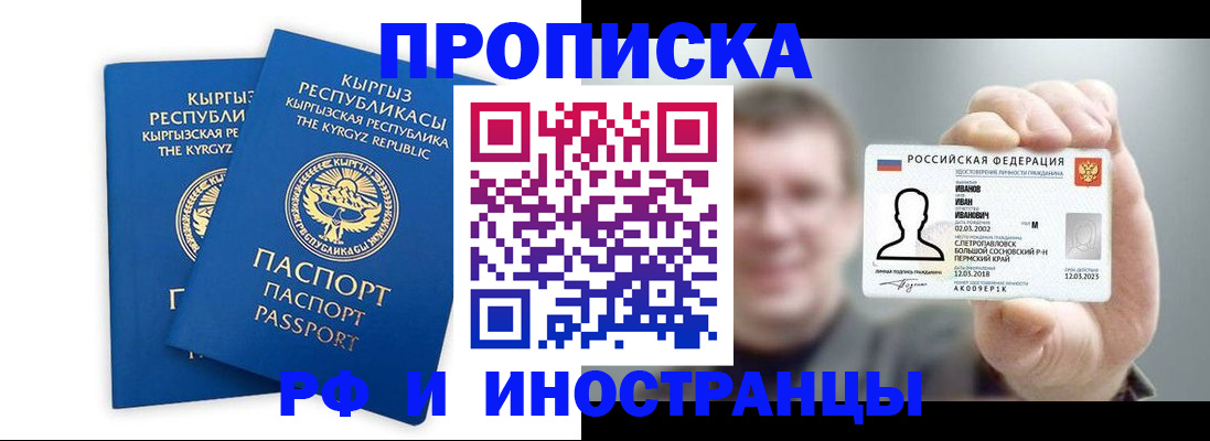 регистрация в Медвежьегорске