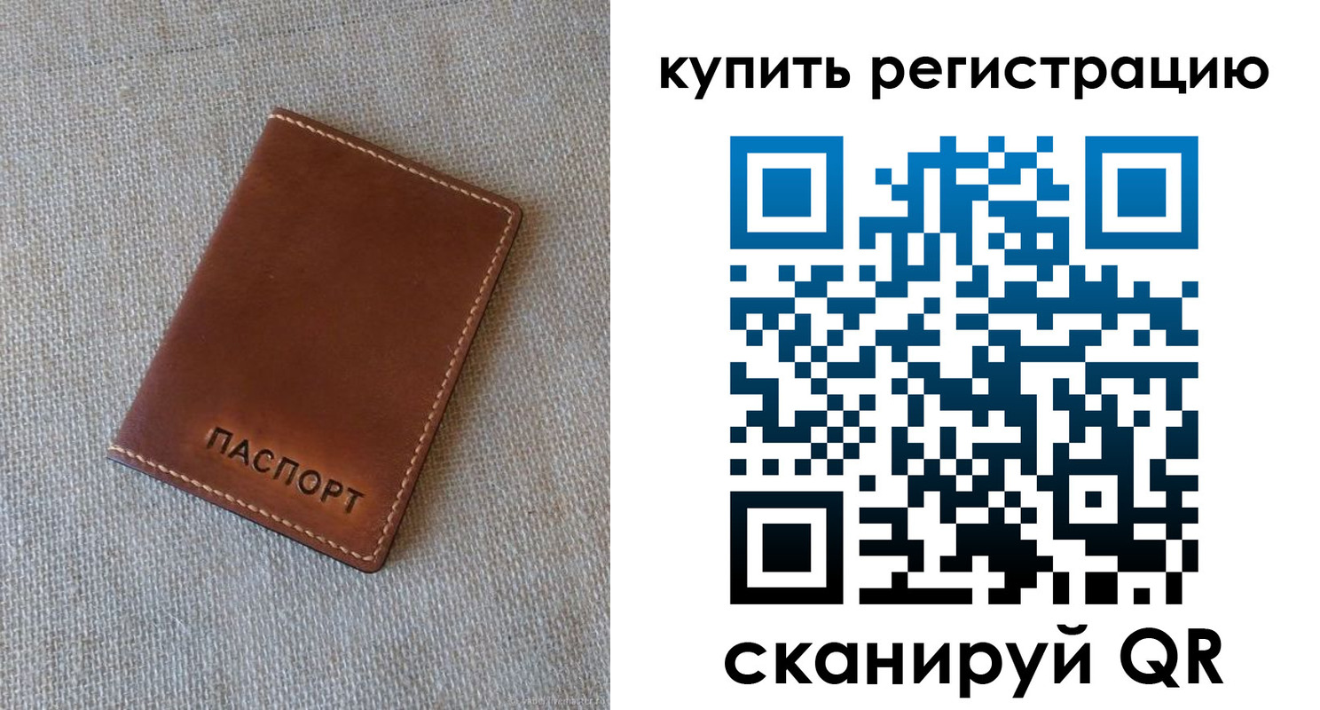 прописка поиск в Медвежьегорске