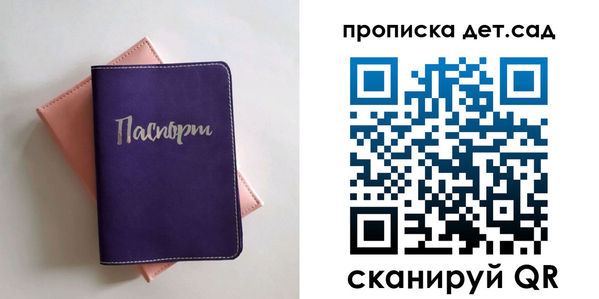 временная регистрация недорого в Медвежьегорске