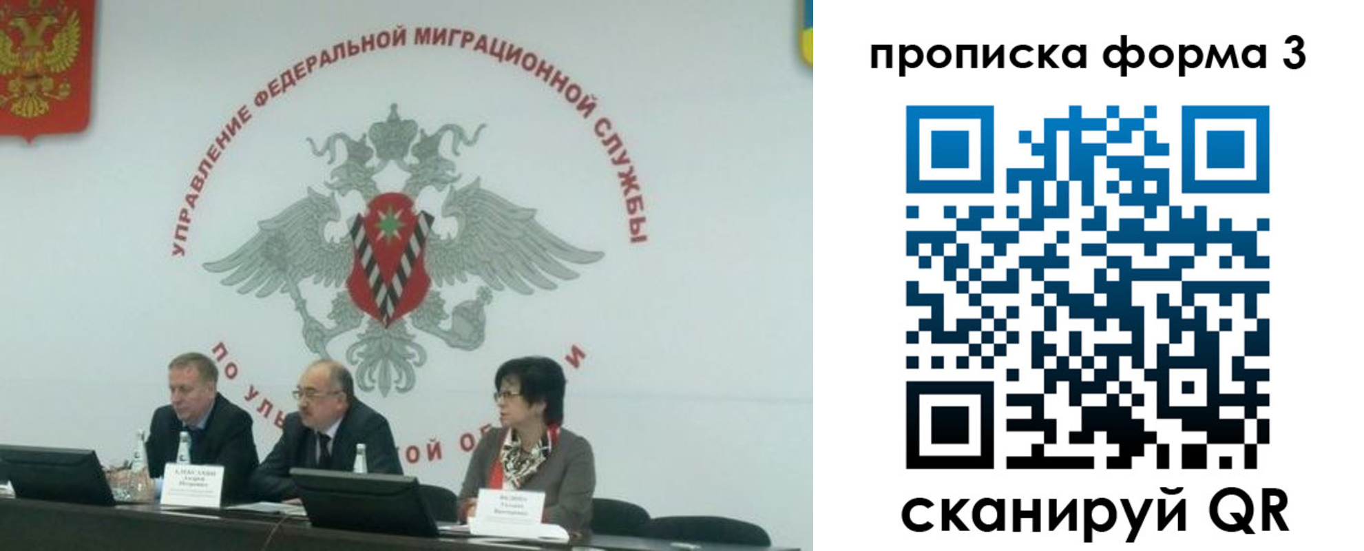 регистрация для дет. сада в Медвежьегорске