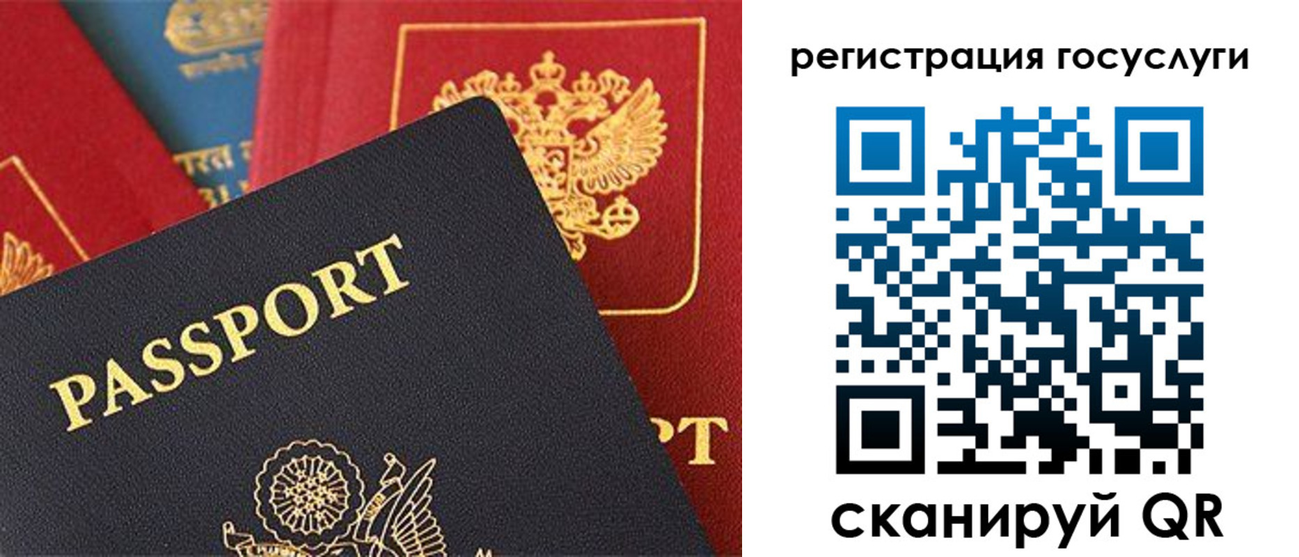 временная регистрация адрес в Медвежьегорске