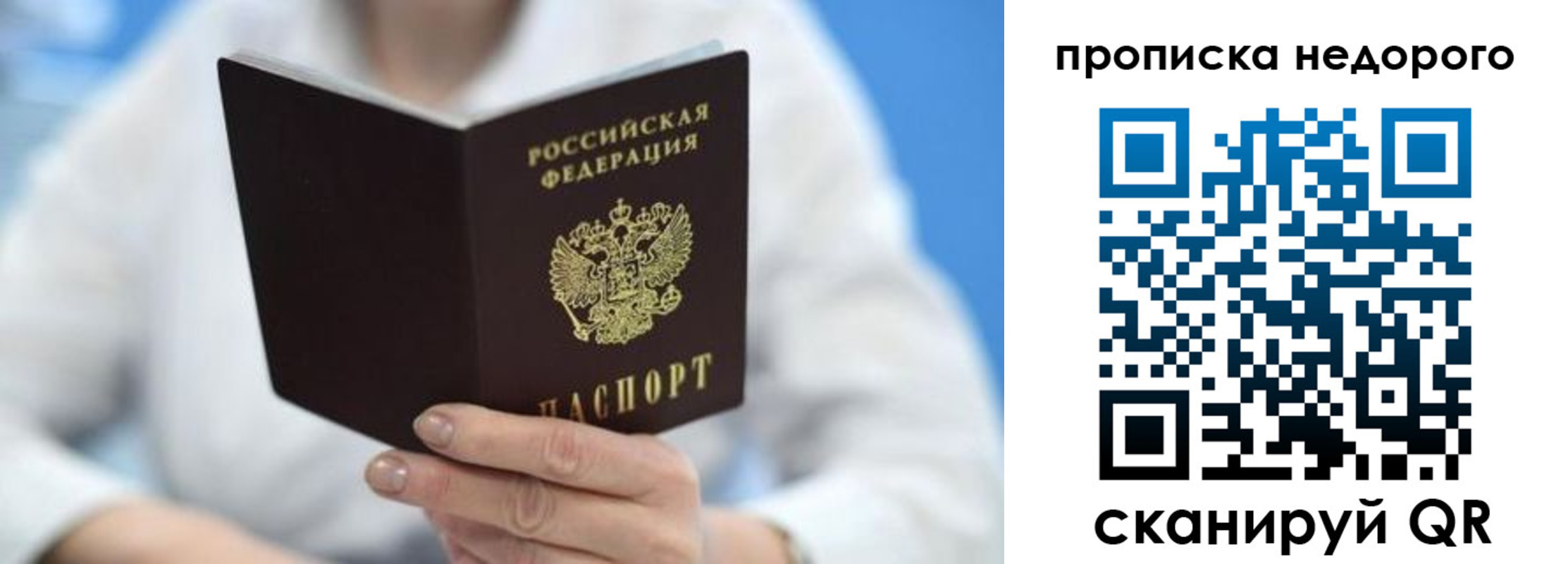 регистрация в Медвежьегорске
